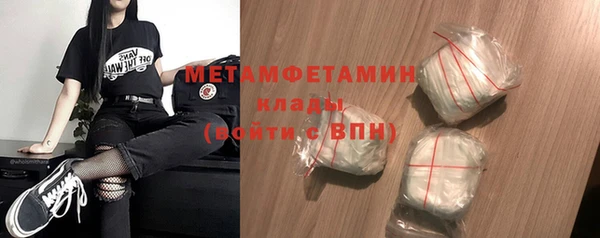 MDMA Premium VHQ Горно-Алтайск